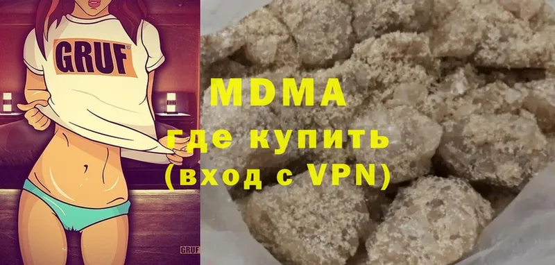 МДМА VHQ  Красноуральск 